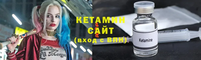 Кетамин ketamine  блэк спрут сайт  Ангарск 